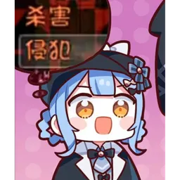 魔女审判表情包 魔裁1 #06
