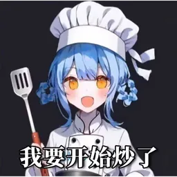 魔女审判表情包 魔裁1 #18