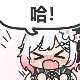 魔女审判表情包 魔裁2 #04