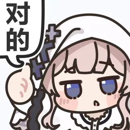 魔女审判表情包 魔裁2 #06