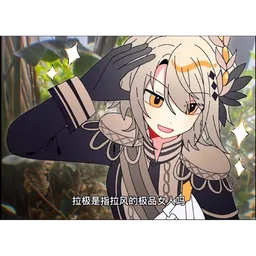 魔女审判表情包 魔裁3 #01