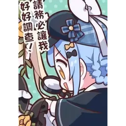 魔女审判表情包 魔裁3 #19