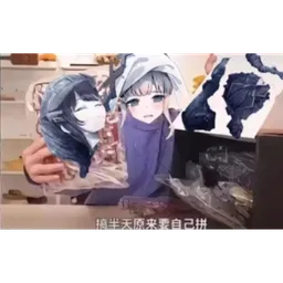 魔女审判表情包 魔裁4 #02