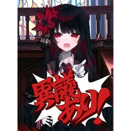 魔女审判表情包 魔裁4 #07