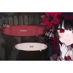 魔女审判表情包 魔裁4 #10