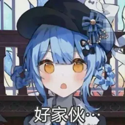 魔女审判表情包 魔女審判弔圖 #15