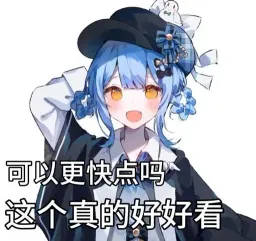 魔女审判表情包 魔法少女的魔女审判（TG组） #01