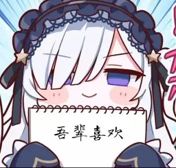 魔女审判表情包 魔法少女的魔女审判（TG组） #03