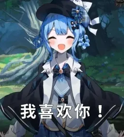 魔女审判表情包 魔法少女的魔女审判（TG组） #04