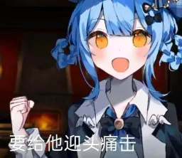 魔女审判表情包 魔法少女的魔女审判（TG组） #06
