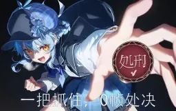 魔女审判表情包 魔法少女的魔女审判（TG组） #11