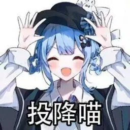 魔女审判表情包 魔法少女的魔女审判（TG组） #13