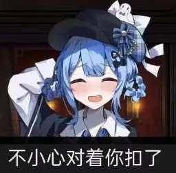 魔女审判表情包 魔法少女的魔女审判（TG组） #14