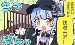 魔女审判表情包 魔法少女的魔女审判（TG组） #22