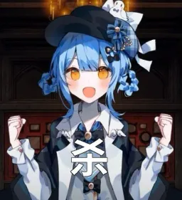魔女审判表情包 魔裁裁裁裁 #02