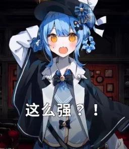 魔女审判表情包 魔裁裁裁裁 #09