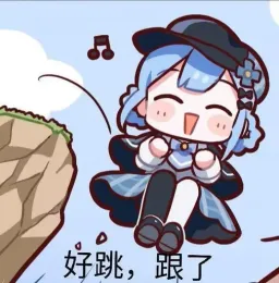魔女审判表情包 魔裁裁裁裁 #19