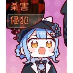 橘雪莉表情包 #12