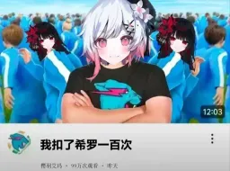 魔女审判表情包 魔审（社区组） #16