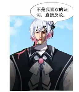 魔女审判表情包 魔审（社区组） #19